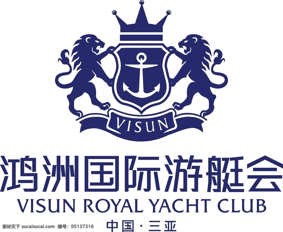 logo 标识标志图标 企业 标志 三亚 狮子 游艇 鸿 洲 国际 会 矢量 模板下载 鸿洲国际 矢量图
