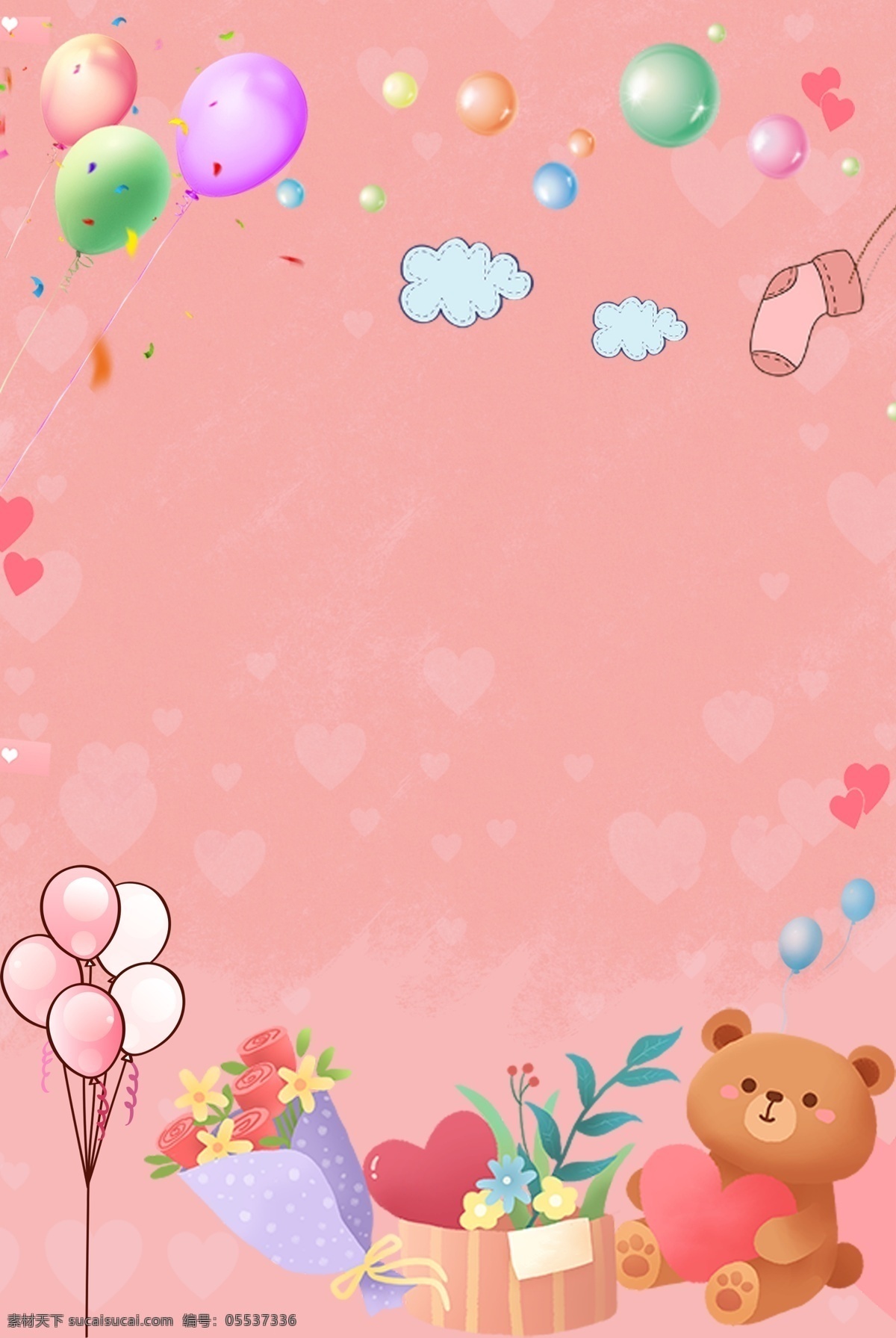 61 儿童节 粉色 海报 背景 气球 清新 爱心 小熊 卡通 可爱 psd分层 海报背景