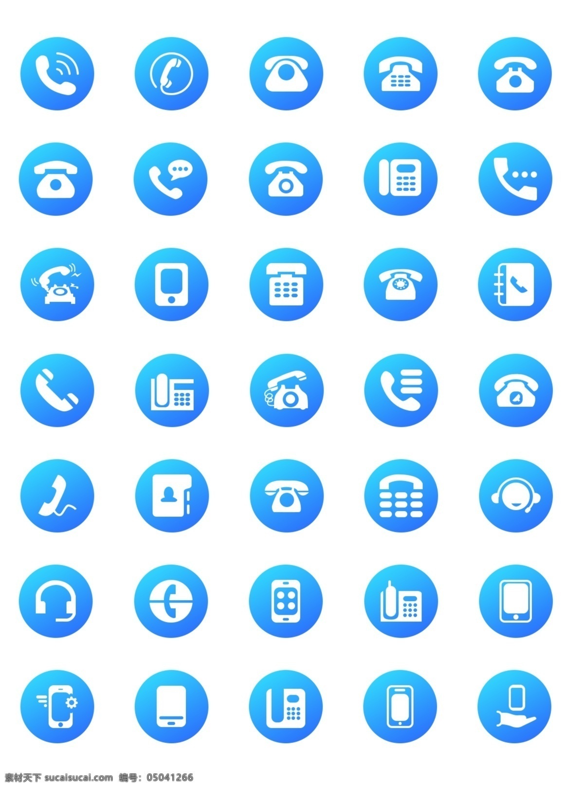 名片图标 名片小图标 电话标志 电话小图标 电话标识 商务图标 电话图案 电话图片 扁平化图标 手机图标 电话简笔画 家庭电话 家庭电话图标 电话元素 电话logo 电话设计 电话 手绘电话 电话素描 icon 元素 电话矢量 常用小图标 地址图标