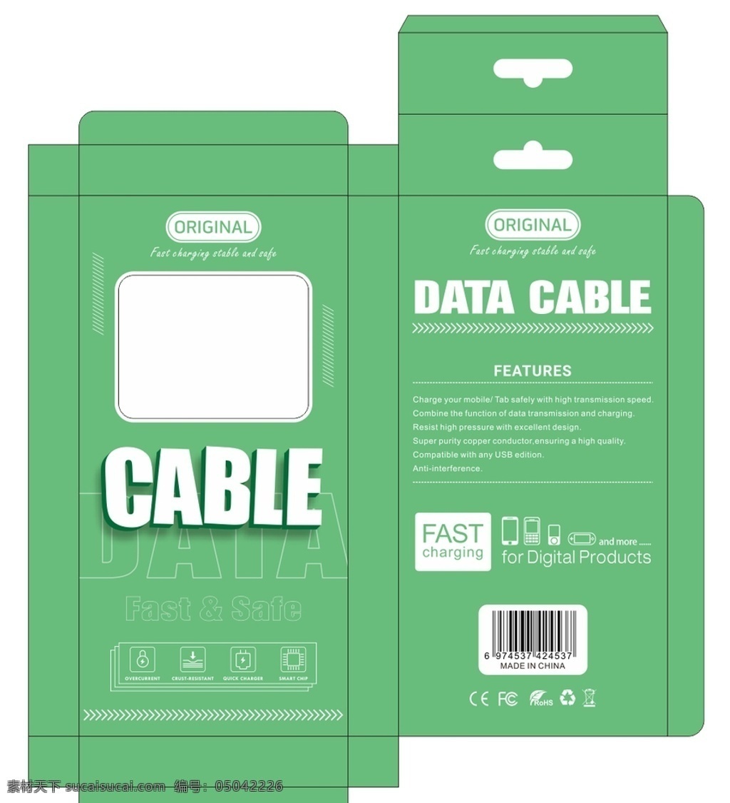 usb 数据线 通用 包装 usb数据线 数据线包装 电子产品包装 3c产品包装 usb包装 包装设计