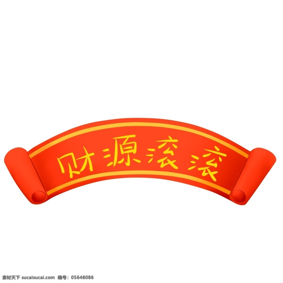 中国 风 喜庆 财源 滚滚 横幅 创意 红色 插画 中国风 财源滚滚 条幅 春节元素 猪年素材