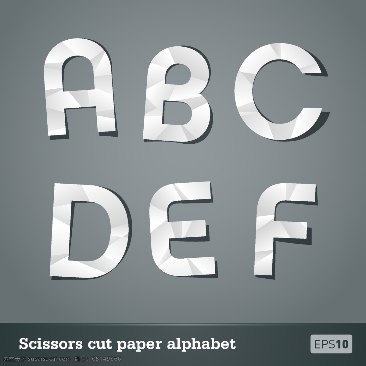 矢量 剪刀 字母 艺术 矢量字体 纸 矢量图 艺术字