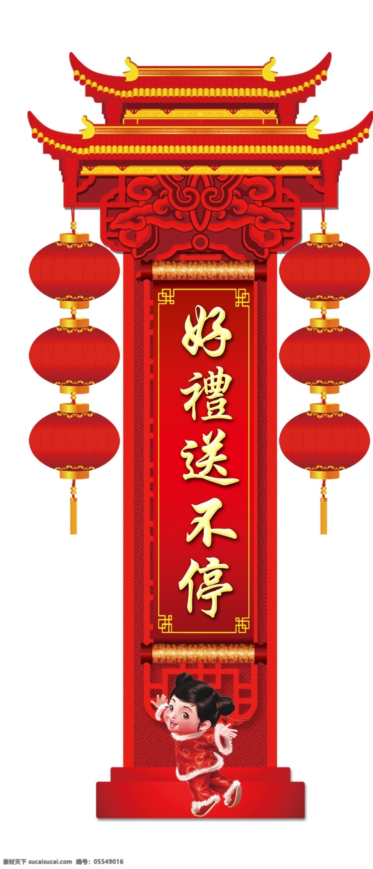 新年 猪年 春联 新春 2019 年 猪年大吉 猪年对联 猪年舞台 猪年晚会 猪年设计 新春快乐 素材类 分层