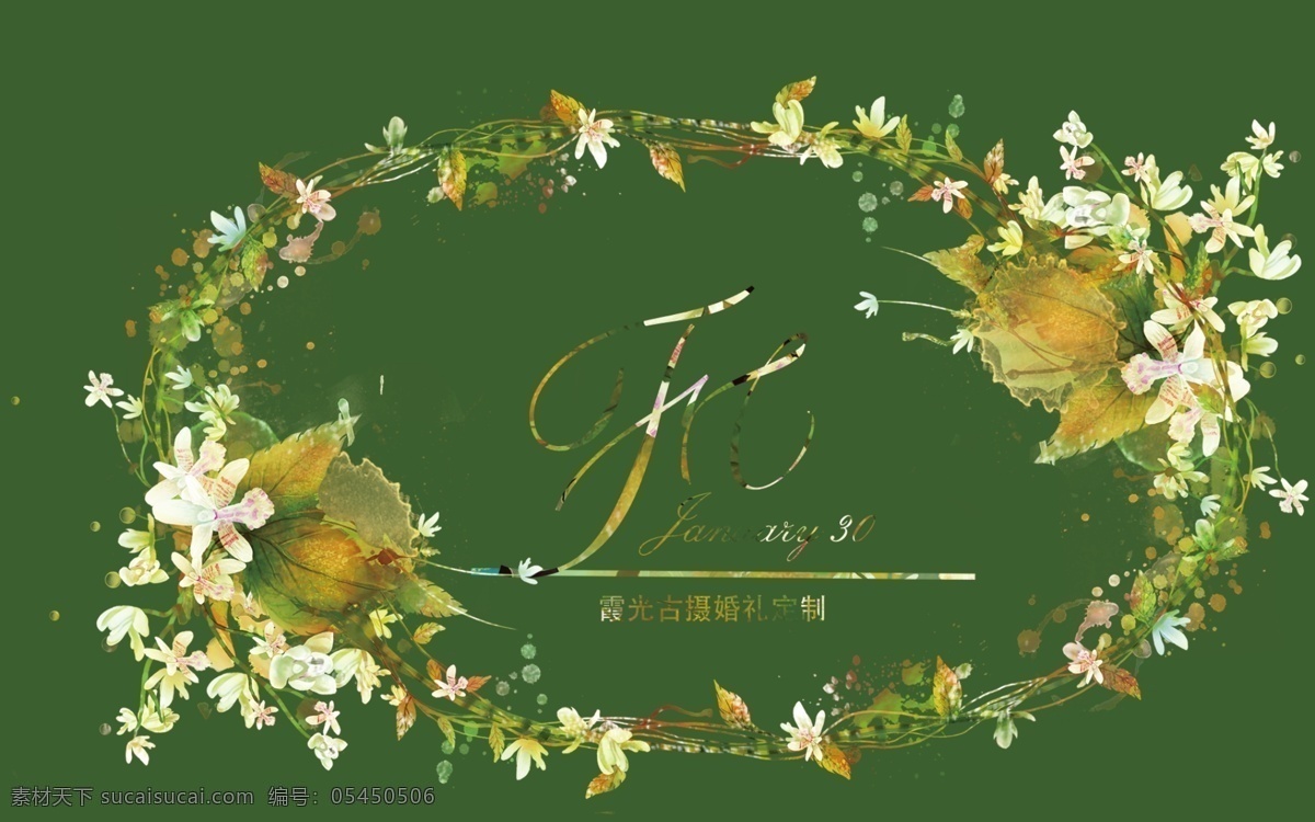 绿色 清新 婚礼策划 展板 森系 婚礼logo 浪漫 花环
