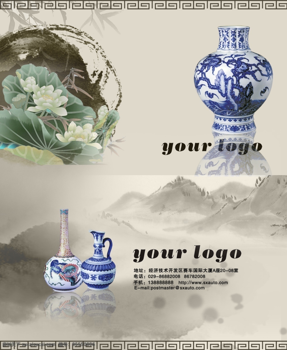 条纹 纹 竹子 名片 卡片 荷花 山水 水墨 边纹 名片卡片 灰色