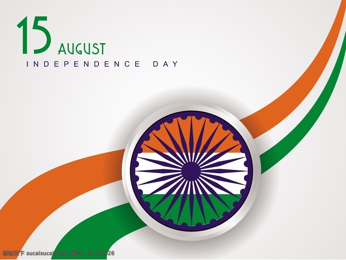 白色 孤立 波 共和国 日 独立日 印度 三色旗 背景 矢量 插图