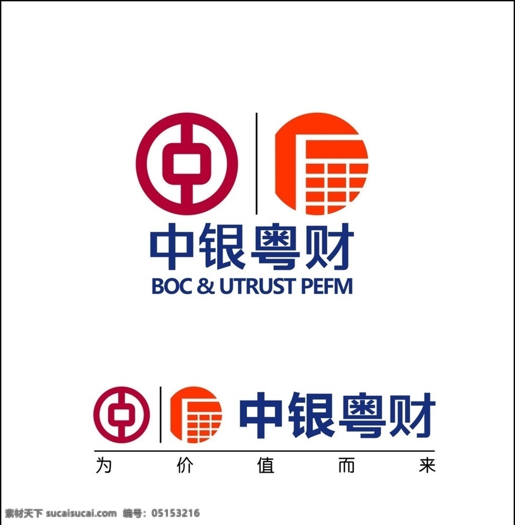中银 粤 财 logo 粤财 金融logo 投资logo 股票logo 标志图标 企业 标志