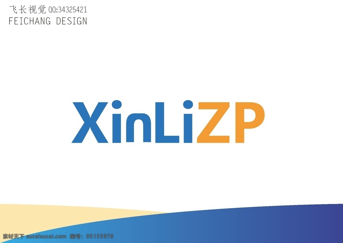 xinlizp 科技 标志 简约 抽象