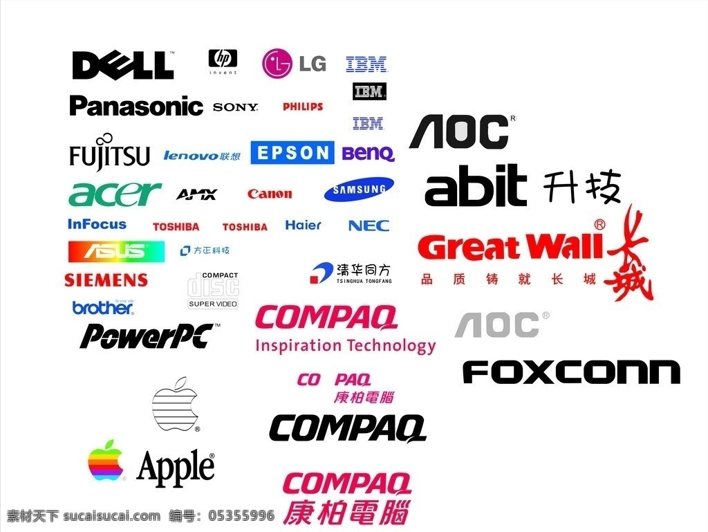电脑logo 电脑标志 常用标志 logo 矢量图 企业 标志 标识标志图标 矢量