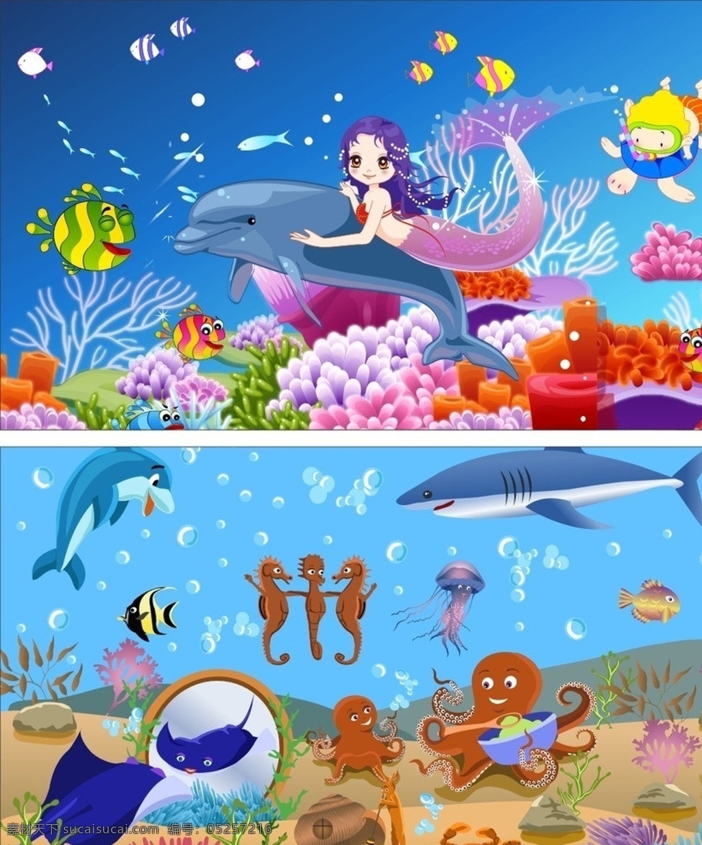 海底世界 卡通海底世界 卡通图片 海底鱼 幼儿园展板 展板模板 矢量