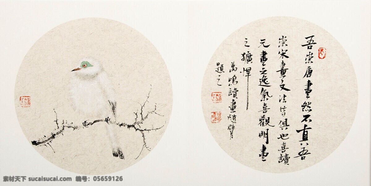 鸟儿 国画 gif动画 抽象底纹 枝头 中国古画 鸟儿国画 刘万鸣作品 花鸟画家 白绒鸟 栖息 中国古代画 矢量图 其他矢量图