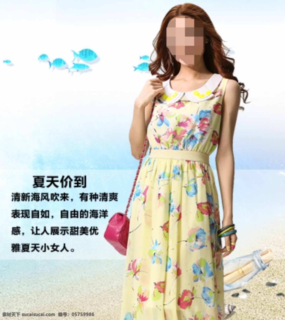 促销海报 促销海报设计 焦点图 女装海报 设计模板下载 时尚海报 淘宝海报 淘宝 海报 模板下载 关联 模板 详情 详情海报 详情海报设计 淘宝海报设计 网页模 板海报设计 焦点 图 女装类海报 详情焦点图 淘宝装修 女装类 字体设计 女装 中文模板 网页模板 源文件 淘宝素材 淘宝促销标签