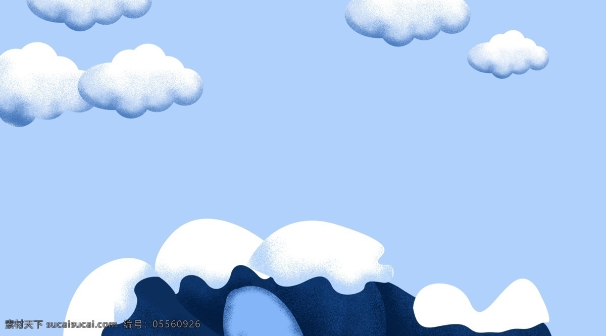 卡通 手绘 清新 蓝色 山峰 插画 背景 广告背景 背景素材 背景展板 彩色背景 云彩