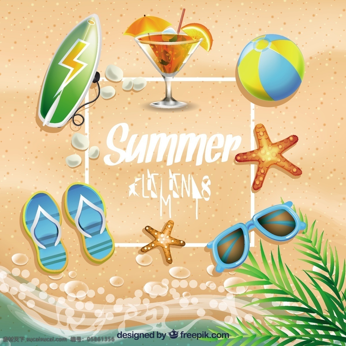 现实 元素 种类 夏季 夏天 大海 沙滩 颜色 节日 饮料 鸡尾酒 球 太阳镜 度假 夏日海滩 季节 海星 冲浪板 触发器 色