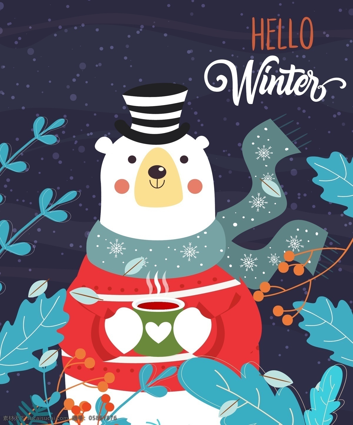 创意冬季 喝咖啡的白熊 矢量素材 雪花 风 围巾 浆果 winter 创意 冬季 咖啡 白熊 树叶 矢量图 ai格式