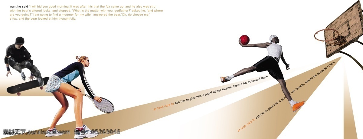 运动鞋海报 运动鞋 篮球鞋 打篮球的人 篮球架 滑板 玩滑板的人 网球拍 打网球的人 广告设计模板 源文件