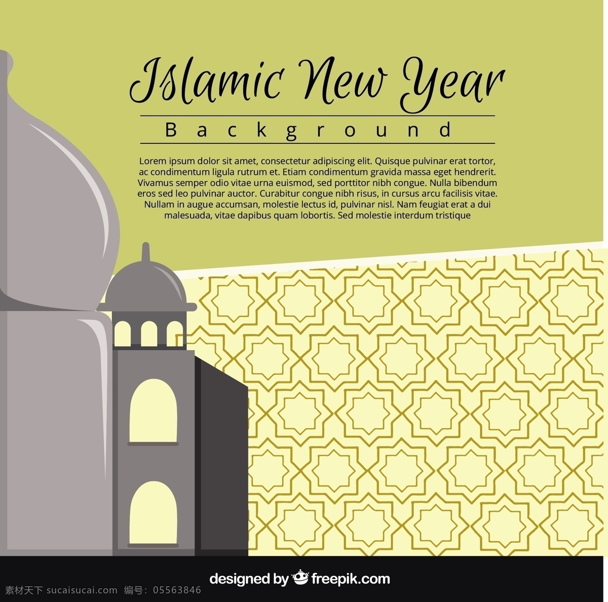 伊斯兰 新年 背景 背景下 伊斯兰新年 开斋节 阿拉伯语 庆典 宗教 穆巴拉克 新的伊斯兰教 年 文化 穆斯林 庆祝 简单的问候 精神