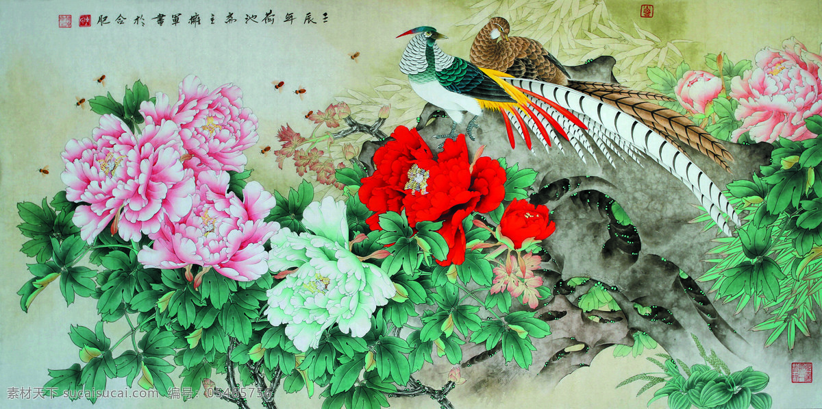 满园春色 美术 中国画 工笔画 花鸟画 牡丹花 雉鸡 竹子 国画艺术 绘画书法 文化艺术