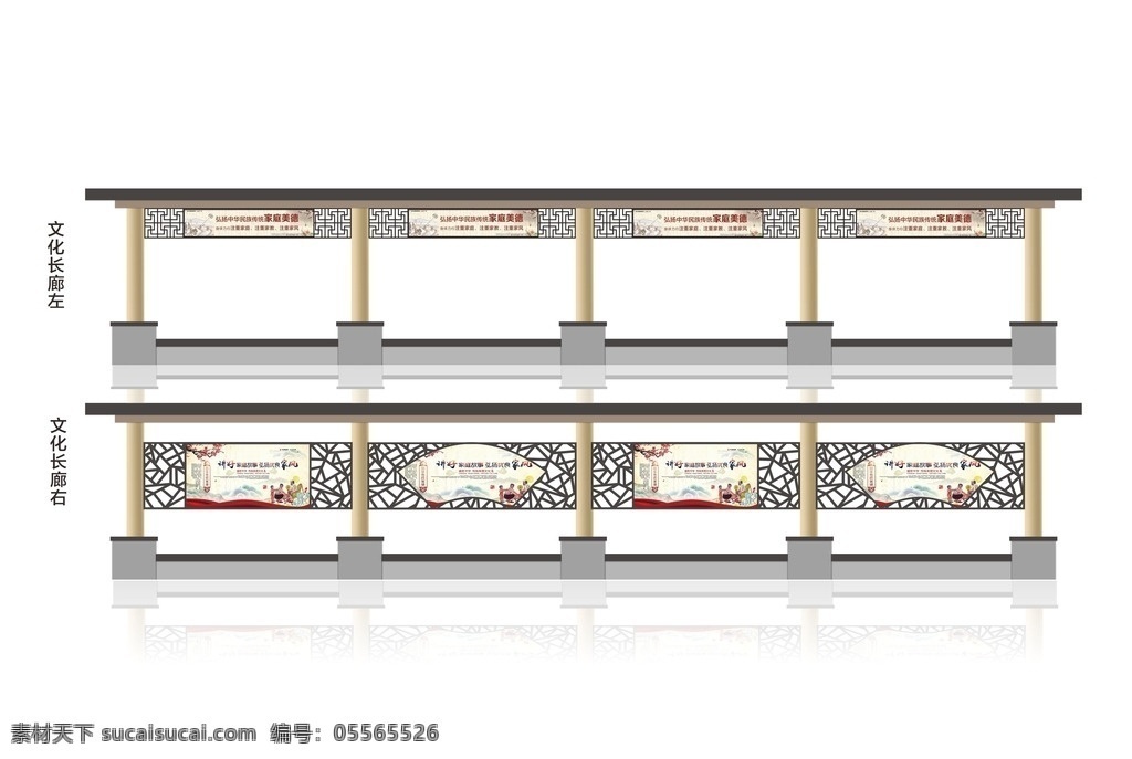 文化长廊 三风文化 长廊 漫画 室内广告设计