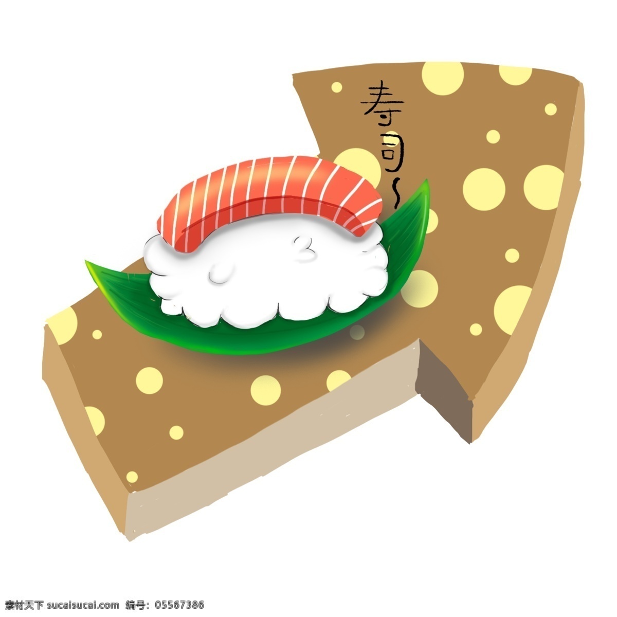 手绘 箭头 寿司 商用 卡通 食物 路标