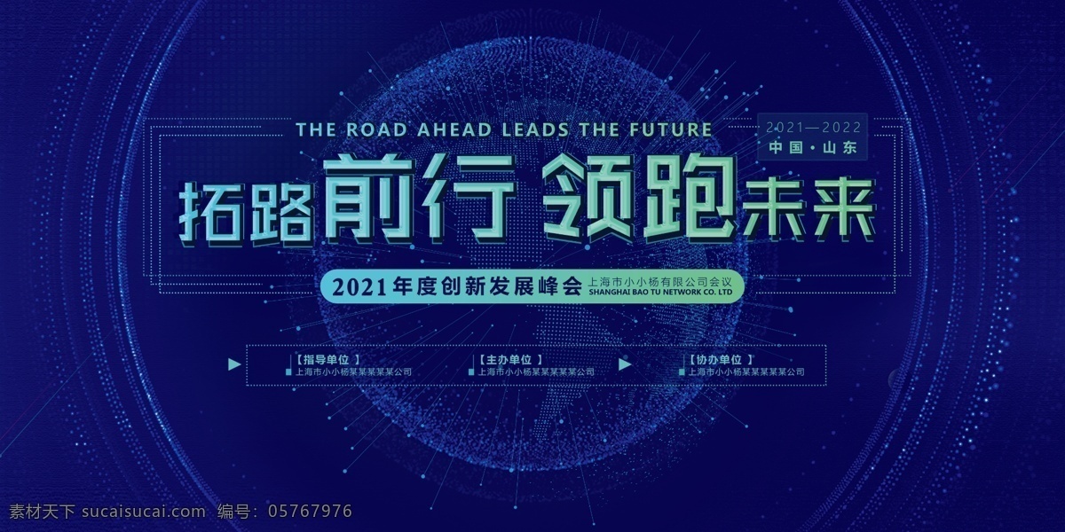 2021 年会 背景图片 2021年会 答谢会 企业表彰 舞台背景 年会屏幕 红色背景 蓄势待发 匠心筑梦 牛年背景 年会背景 签到墙 跨越梦想 公司年会 年会海报 年会展板 年会舞台背景 年会誓师背景 年会舞美 年终盛典 年中盛典 年终总结 公司晚会 企业晚会 企业文艺晚会 员工大会 年会签到墙 公司年会背景