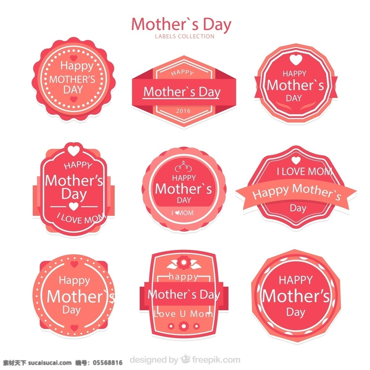 母亲节 标签 矢量 母亲节标签 粉色 丝带 爱心 高清图片