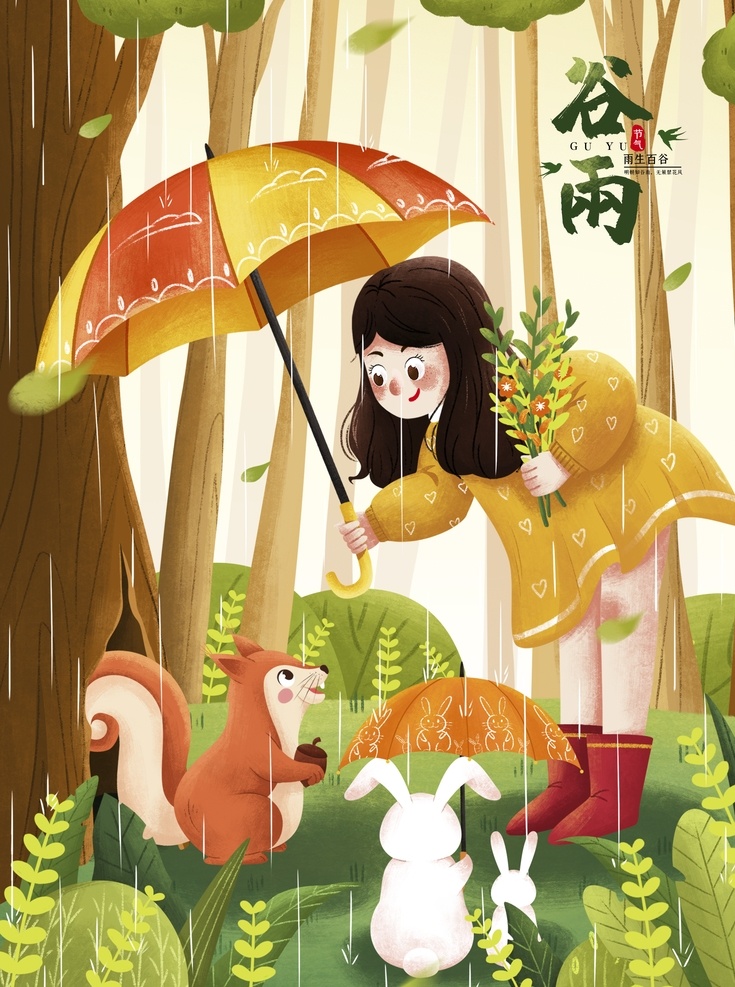 创意卡通插画图案素材图片下载-素材编号05768236-素材天下图库