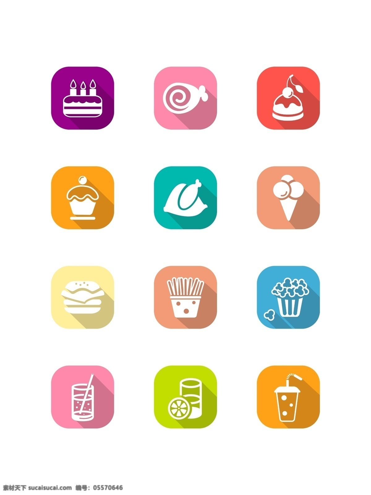 icon 扁平 食物 图标 蛋糕 火腿 冰淇淋 饮料 爆米花 汉堡 薯条 彩色 卡通 标志图标 其他图标