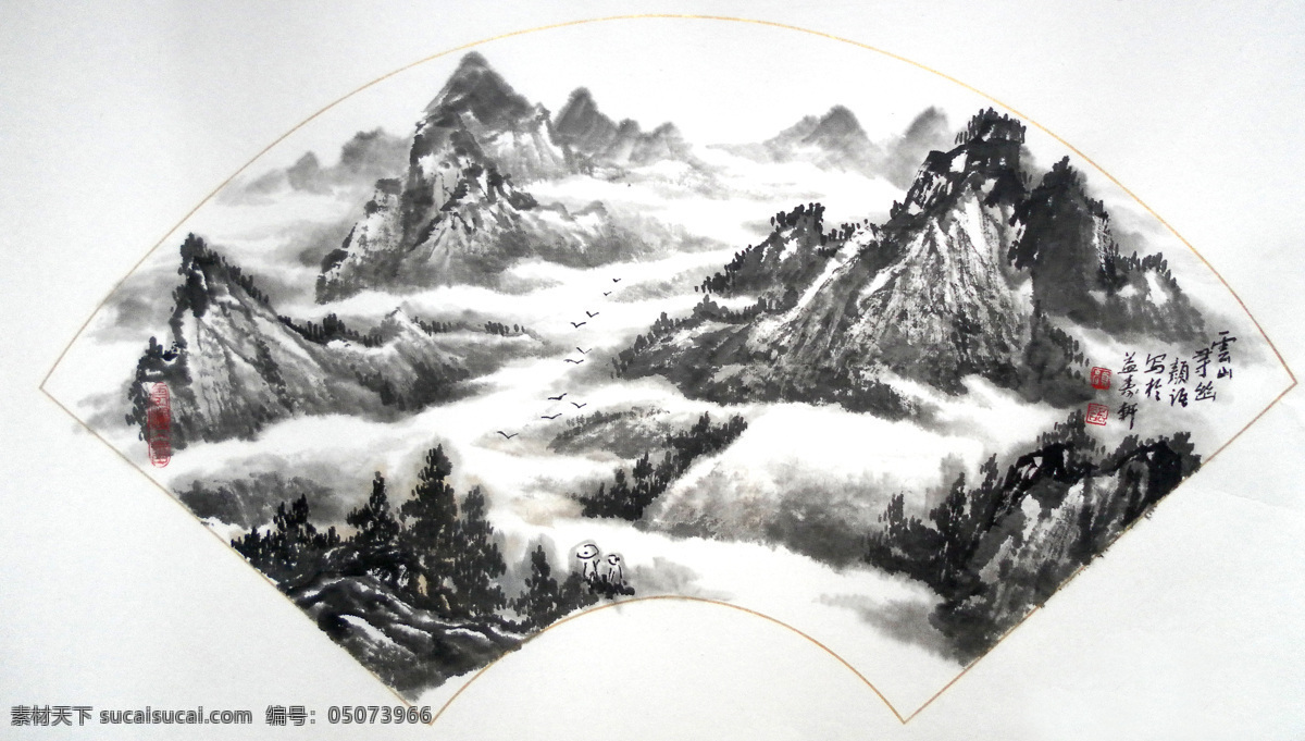 云山寻幽图 云山 寻幽图 扇子 扇面 颜语 百扇图 扇子画 水墨画 国画 山水画 绘画书法 文化艺术