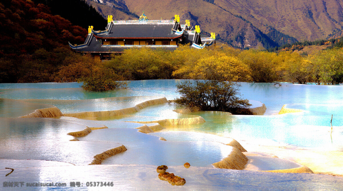 黄龙风光 四川风光 黄龙 山水风光 四川山水 风景 自然景观 风景名胜