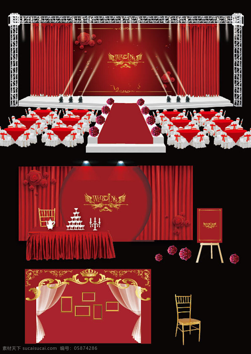 红色 婚礼 舞台 效果图 婚礼舞台 大气 时尚 婚礼设计 灯光 甜品台 照片墙