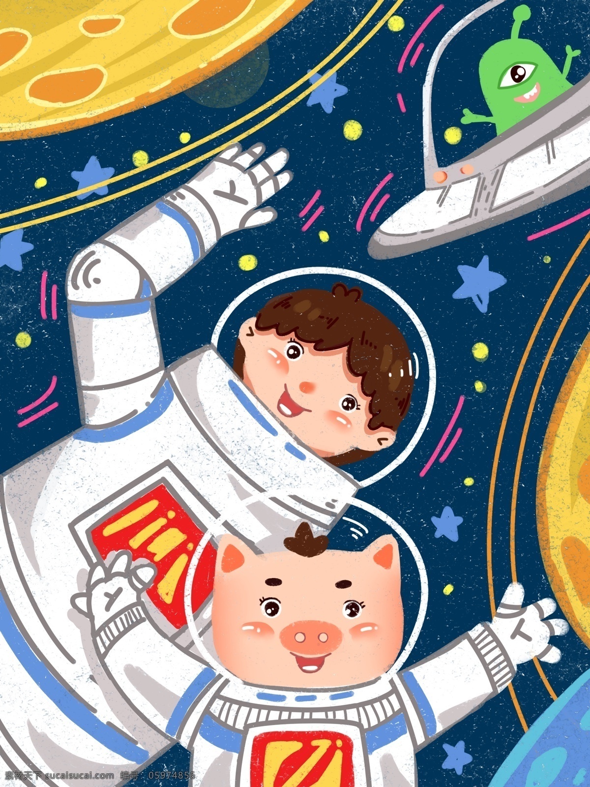 宇宙 奇妙 之旅 猪 飞船 肌理 写实 宇航员 插画 卡通 插图 猪猪 宇宙奇妙之旅 配图 手绘 原创