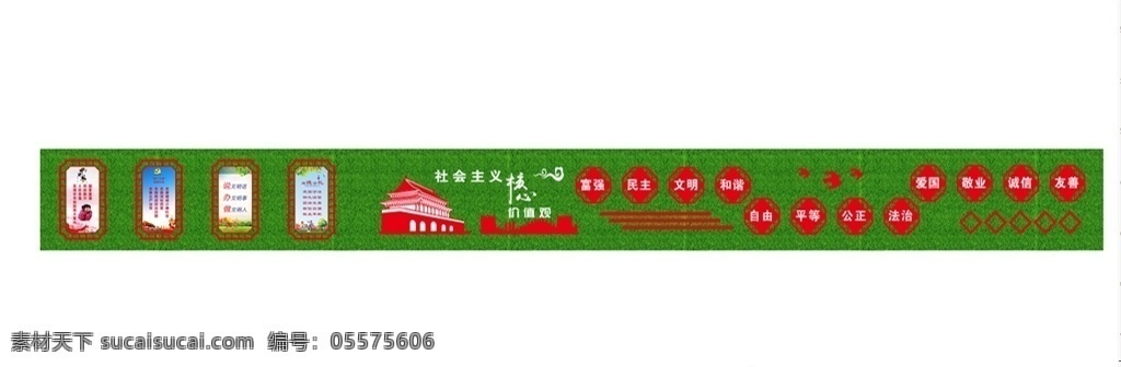 创 文 绿植 绿 草皮 围挡 文化 墙 绿植文化墙 绿草皮文化墙 绿草皮围挡 草皮文化墙 创文绿植围挡 文化墙 展板模板