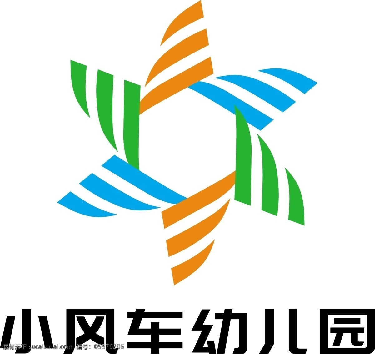 小 风车 幼儿园 logo 教育 培训logo 标志设计