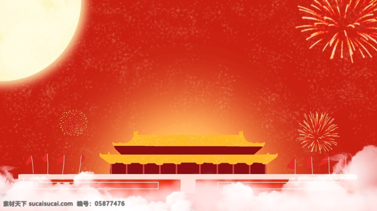 天安门 礼花 明月 红色 节日 背景