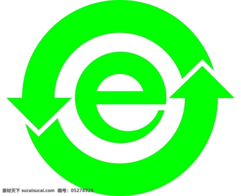 电子环保 标志 e标志 白色
