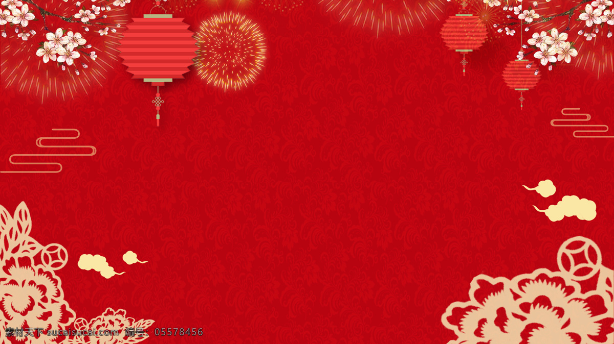 红色 喜庆 元旦 新年 背景 剪纸 灯笼 热闹 狂欢 祥云 艺术 鲜花 底纹边框 背景底纹