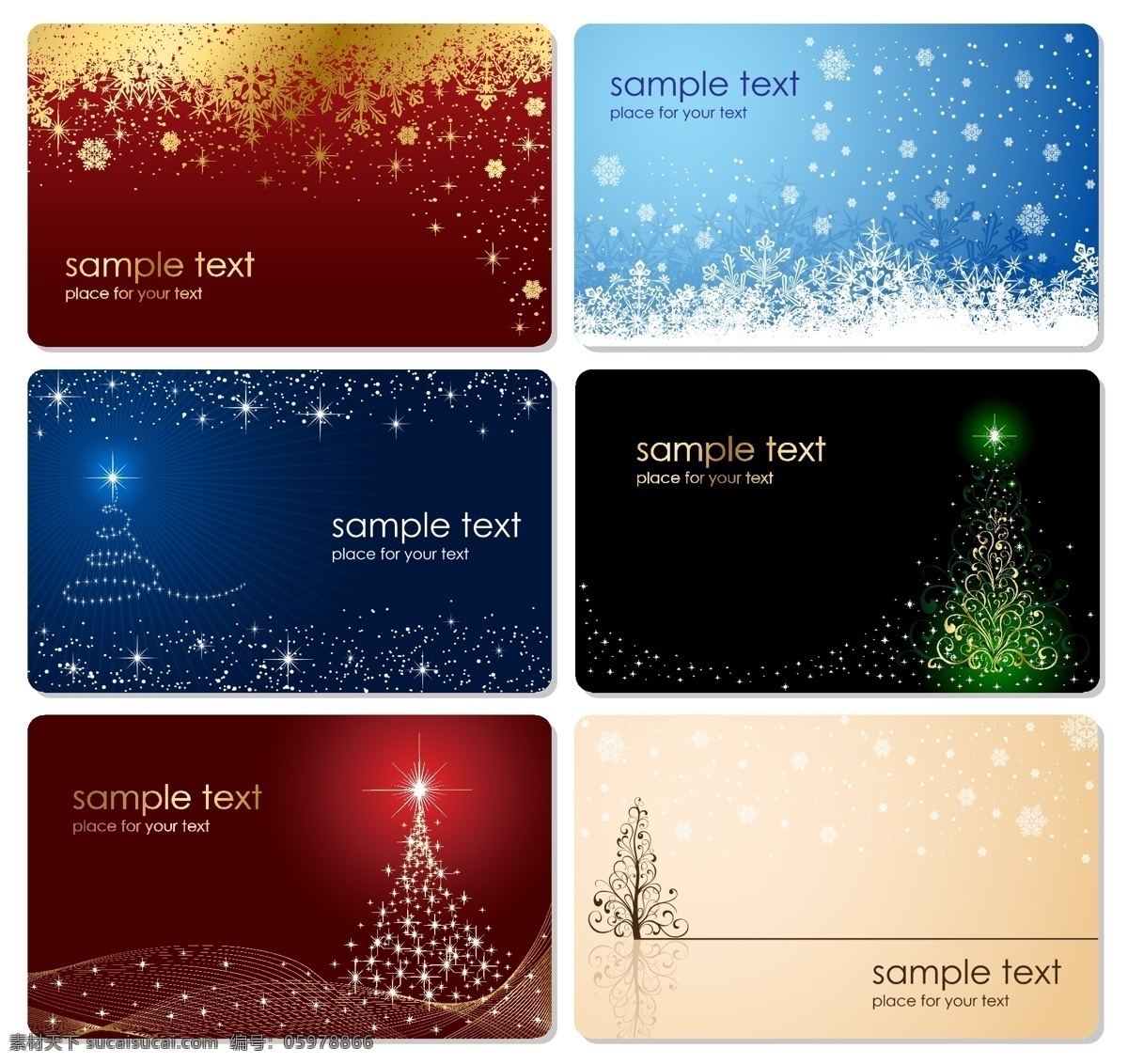 圣诞节 卡片 背景 矢量 卡片背景 名片设计 名片背景 圣诞主题 下雪 雪花 圣诞树 红彩带 蝴蝶结 矢量素材 红色