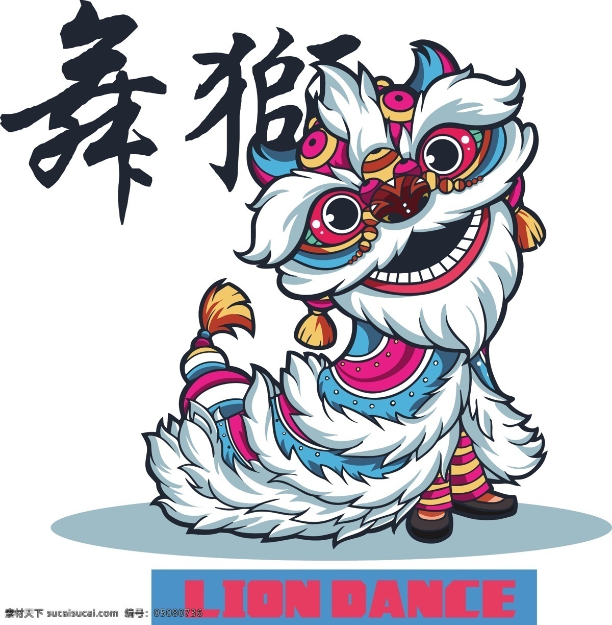 舞狮图片 舞狮 舞狮子 国潮 狮子头 狮子 狮 中国风 中国元素 过年 中国年 中国传统 圣诞新年 文化艺术 传统文化