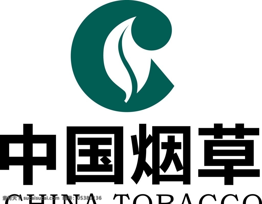 中国 烟草 logo 中国烟草 烟草标志 中国烟草标志 logo设计 标志图标 企业 标志