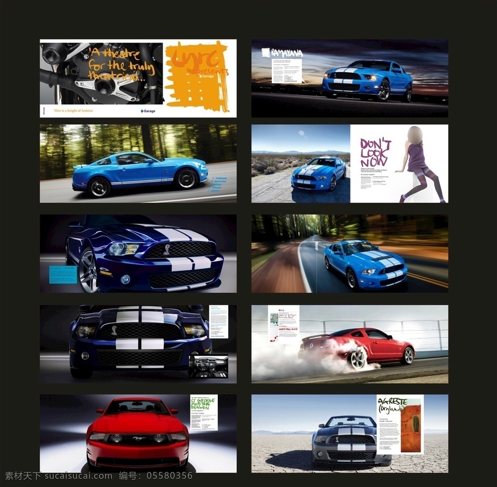 汽车创意画册 车画册设计 创意画册 广告画册 企业画册 画册设计