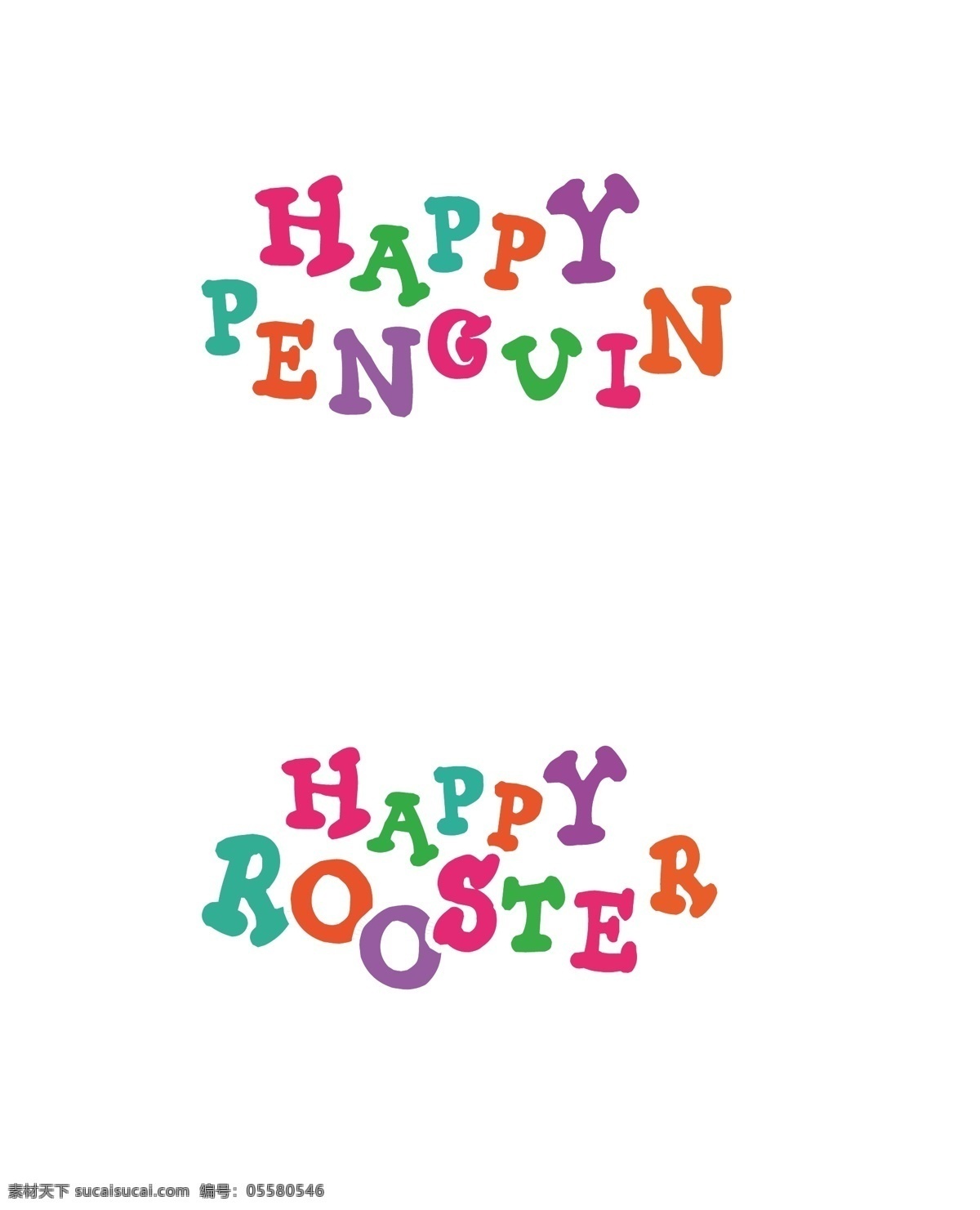 快乐企鹅 公鸡字母 字母 企鹅 公鸡 快乐 happy roos