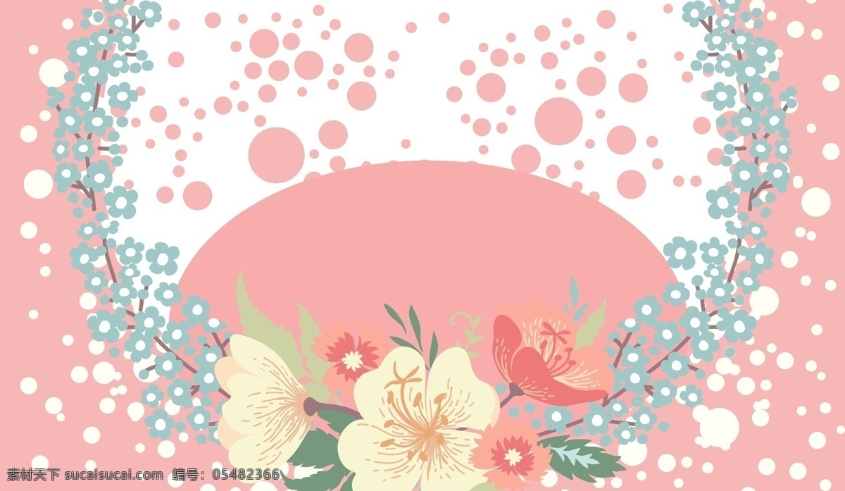 粉色 唯美 结婚 背景 花卉装饰 卡通