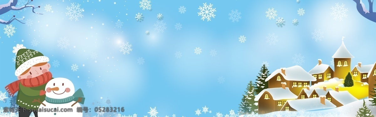 梦幻 卡通 可爱 冬季 雪花 banner 背景 唯美 蓝色 房子 雪人 树枝 白雪茫茫 白色
