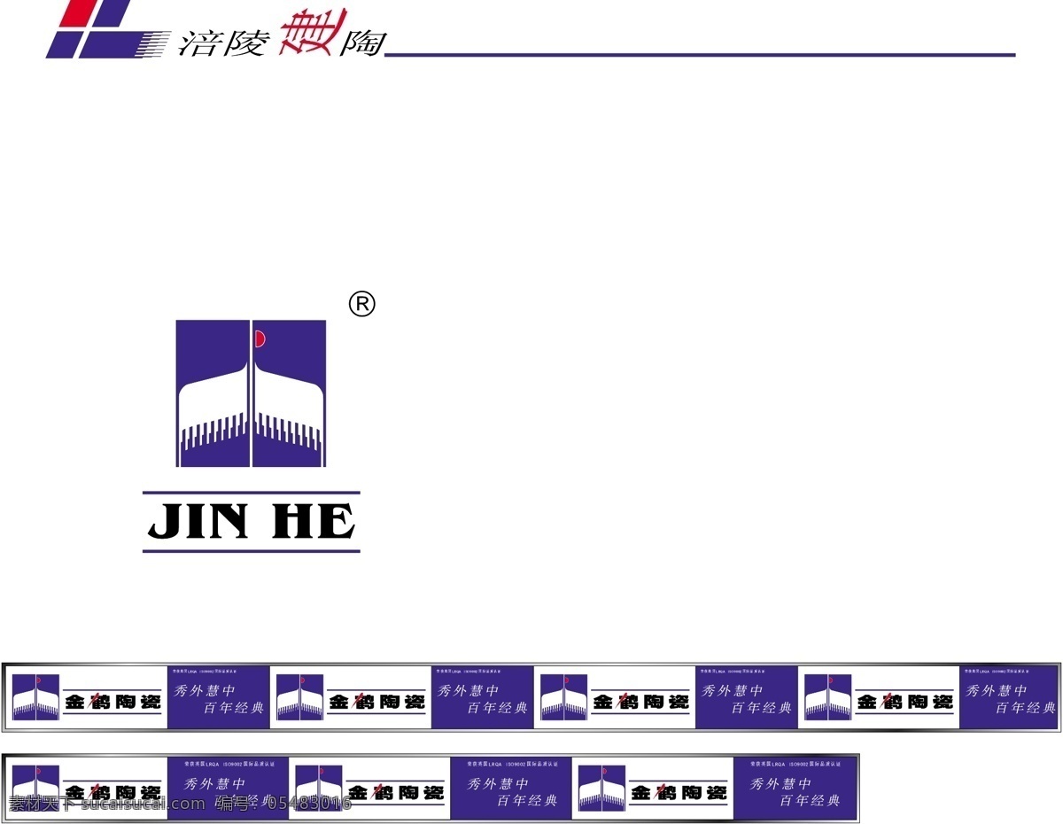 涪陵建陶vi 矢量 文件 vi设计 vi宝典 建陶1