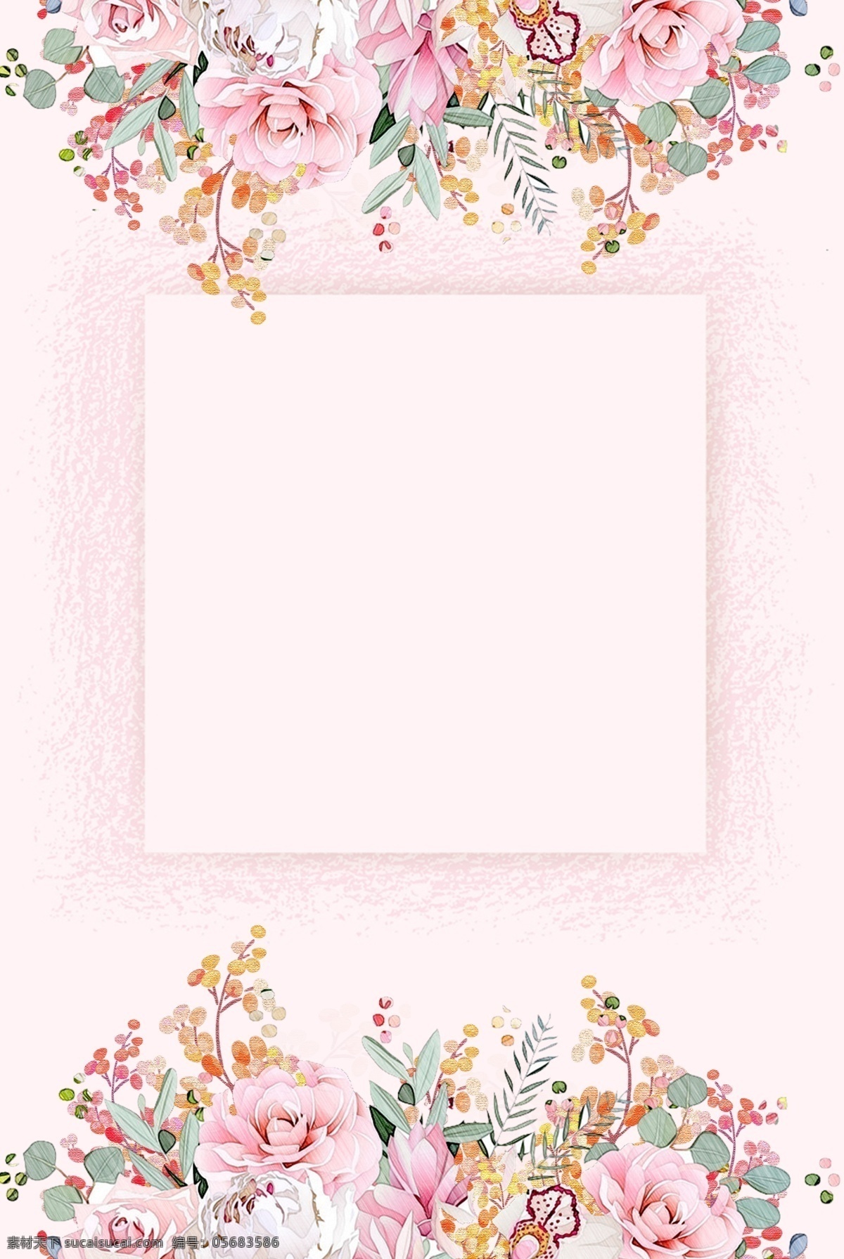 矢量 水彩 手绘 花朵 边框 背景 粉嫩 粉色 海报 花朵边框 花卉 婚礼 婚庆 浪漫 分层