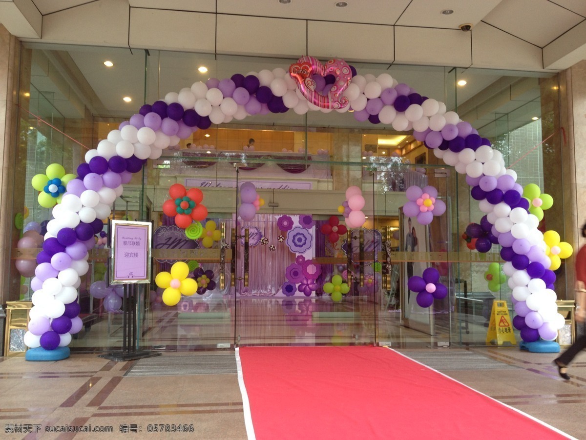 婚庆气球拱门 气球 心形气球 花朵气球 紫色 白色 拱门 创意气球 生活素材 生活百科