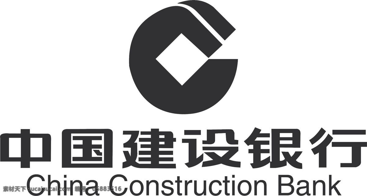 中国建设银行 标志 取款 贷款 psd素材 源文件库