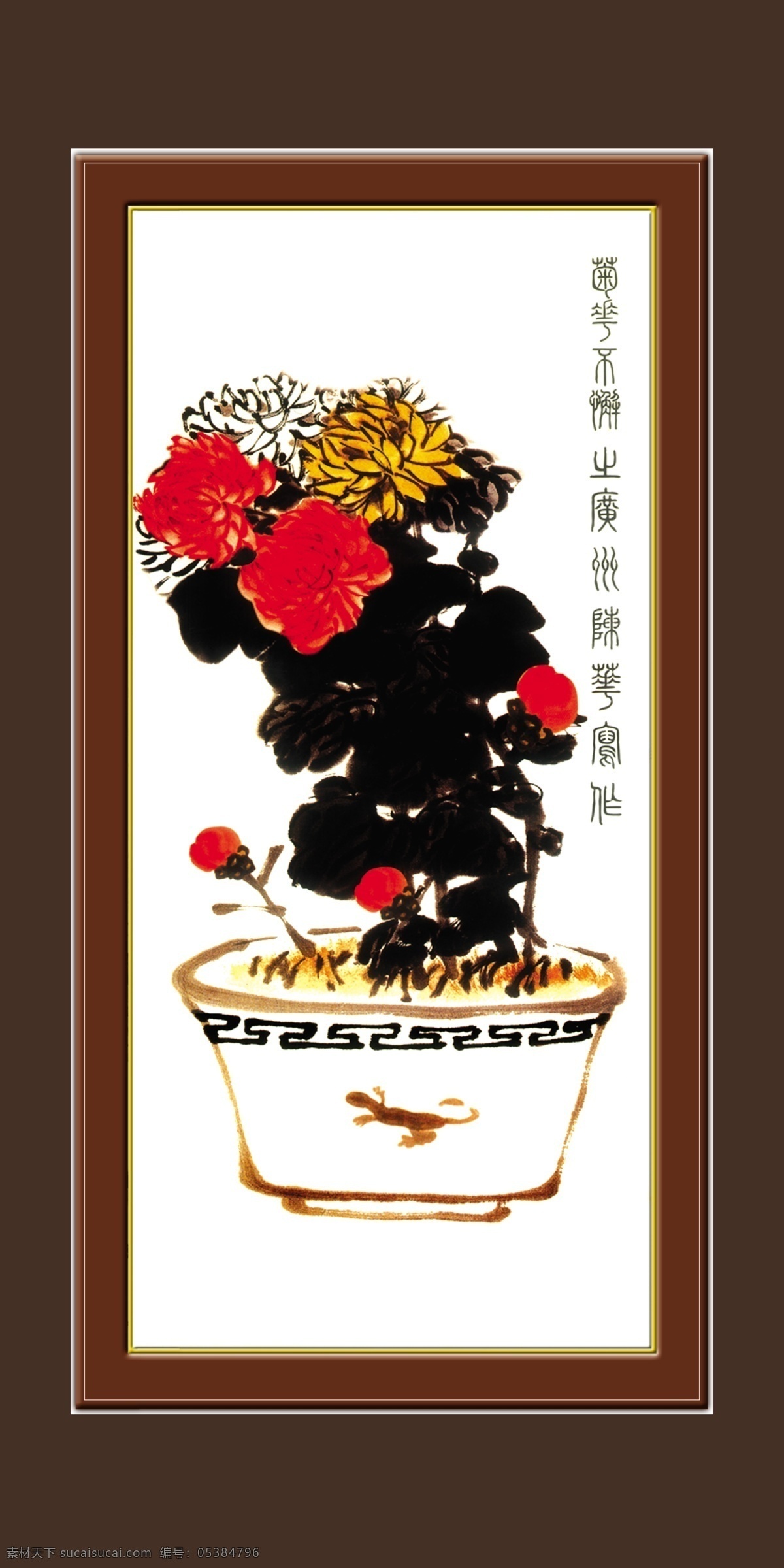 梅兰竹菊 壁画 大红花 飞舞 国画 红色 蝴蝶 画卷 绘画书法图片 菊 梅 兰 竹 油画 西洋艺术 盆景 瓷盆 绽放 燕子 池 画匾 设计图 文化艺术 装饰素材