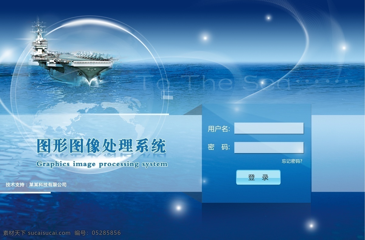 登录注册界面 登录注册 图像图像处理 海洋 蓝色 登录界面 科技